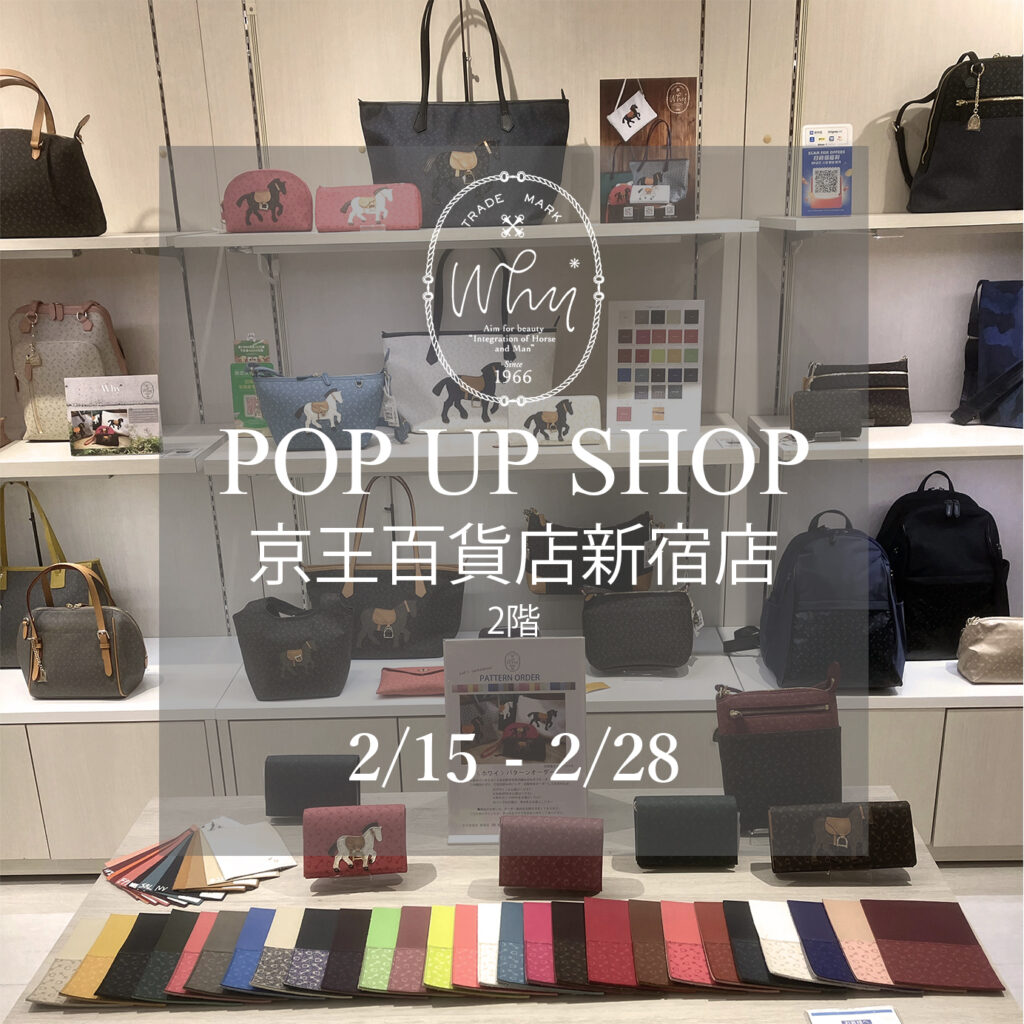 GYAROMI ヴォイドン VAG POP UP STORE 京王百貨店 抽選（VAG10th